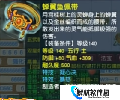 梦幻西游旭旭宝宝无级别之夜变不磨之夜 丝叔展示12技能猴子