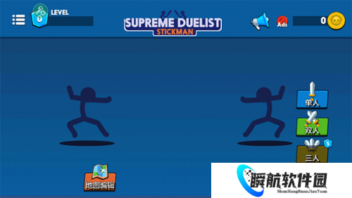 火柴人至高对决