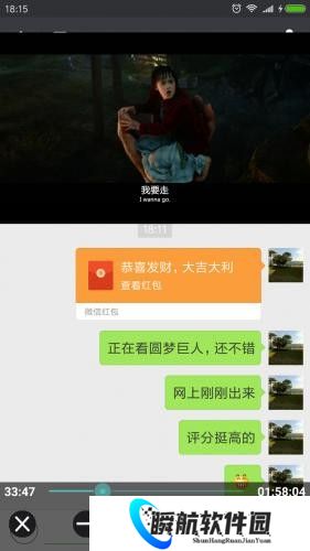 完美视频播放器