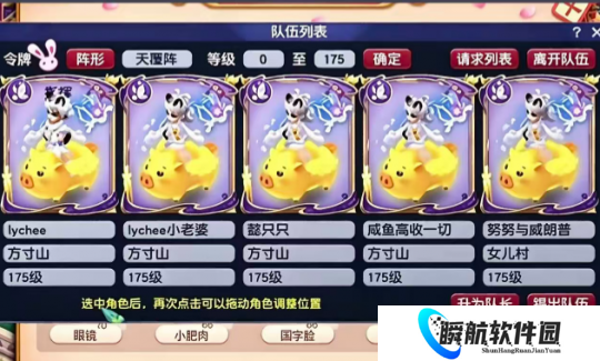 梦幻西游金猪顶级竞速五开火出圈！三法防奇袭玉魄成交