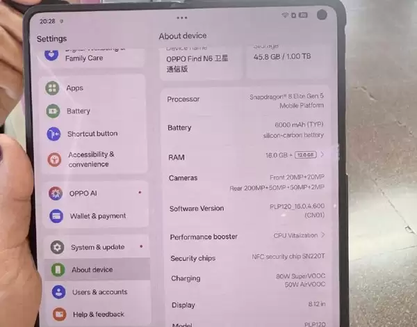 OPPO Find N6配置规格流出：后置哈苏四摄相机模组