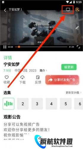 小羊影评免费追剧