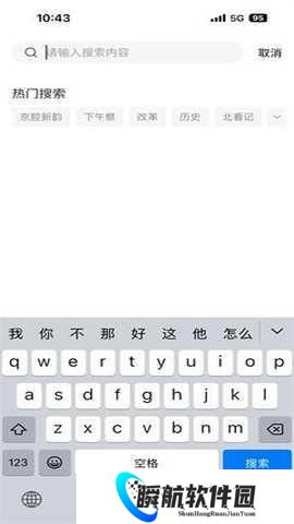 联合早报即时版