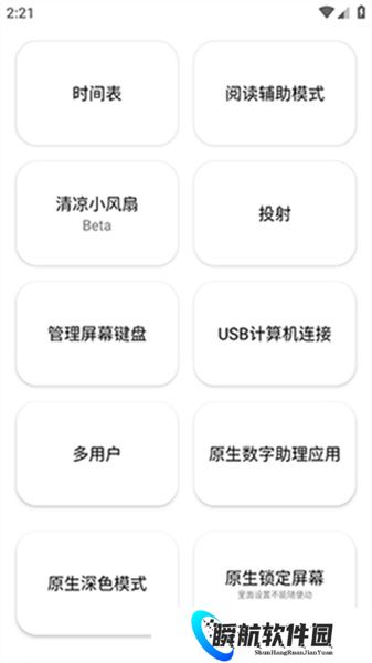 蓝厂工具盒最新版本