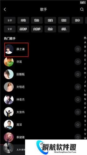 百度随心听安卓版
