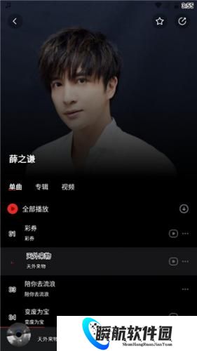 百度随心听安卓版