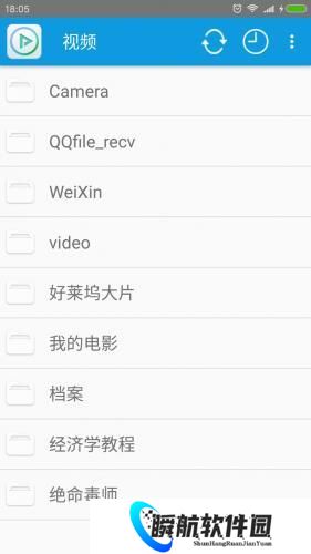 完美视频播放器