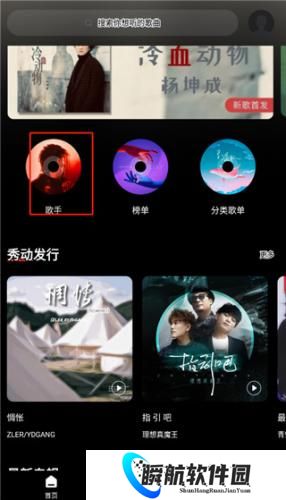 百度随心听安卓版