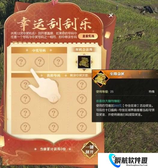 本站