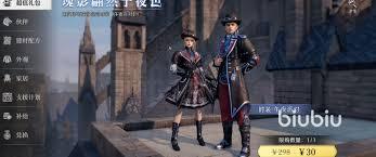 荒原曙光氪金程度如何