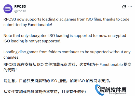 PS3模拟器重大更新！玩游戏太方便免折腾