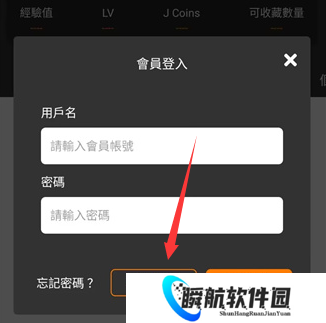 jmcomic2注册账号