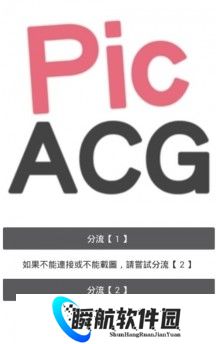 哗咔漫画免费版