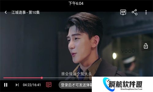 豚豚剧官方正版