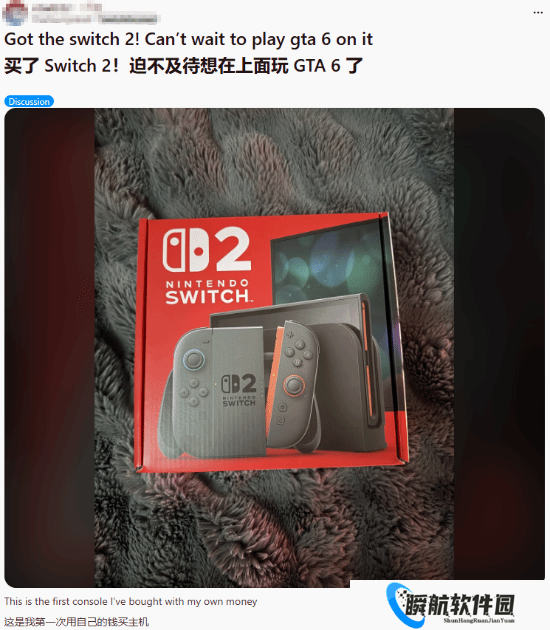 我入手了Switch2！迫不及待想在上面玩GTA6了!引评论区群嘲