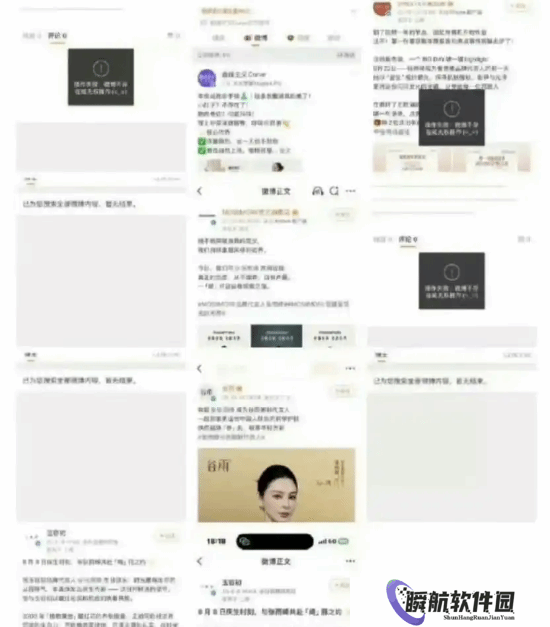 多品牌紧急删除！张雨绮遭抵制风波升级:彻底凉了?