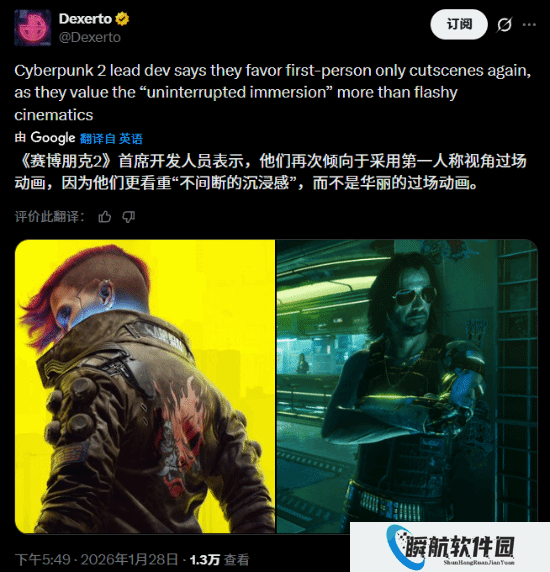 《赛博朋克2》重视沉浸感！或仍坚持第一人称视角