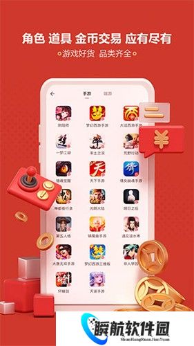 梦幻藏宝阁手游交易平台