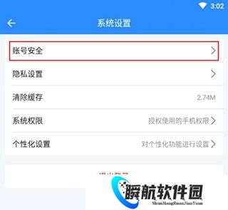 车300二手车免费评估