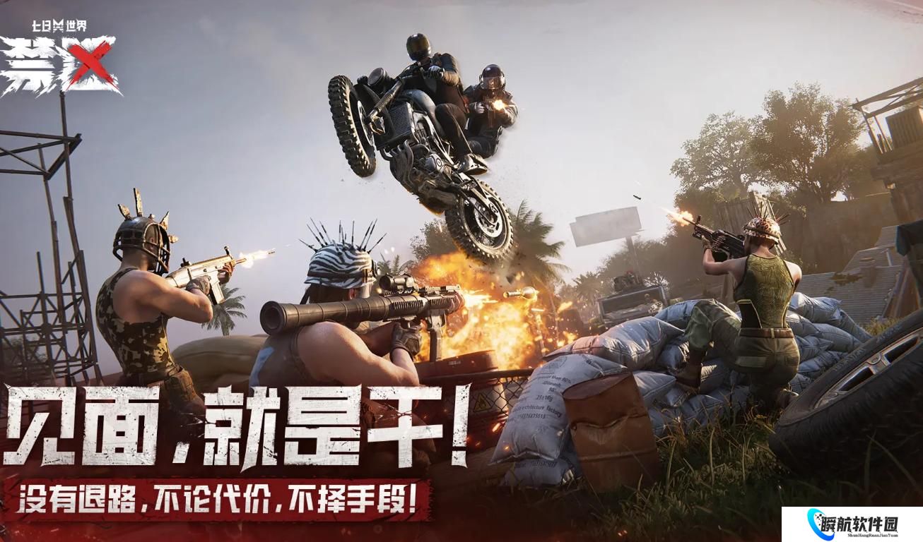 七日世界克苏鲁BOSS讨伐攻略