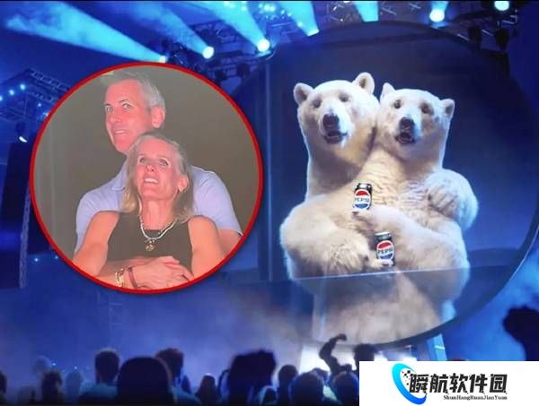 百事可乐最新超级碗广告：玩梗“演唱会出轨门”