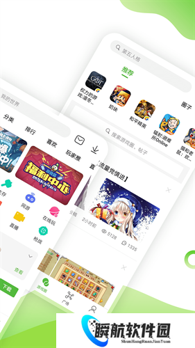 4399游戏盒专业版