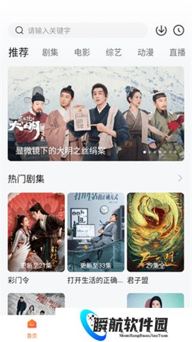 小黄人影视免费版