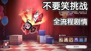 崩坏星穹铁道不要笑挑战第7关通关方法