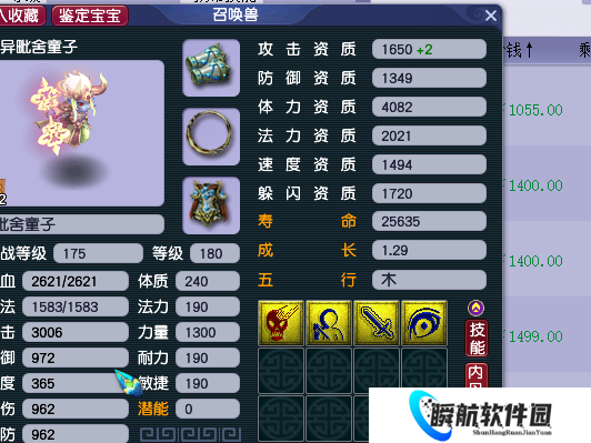 梦幻西游175级物价狂飙：收益驱动升级潮，全民175或成趋势？