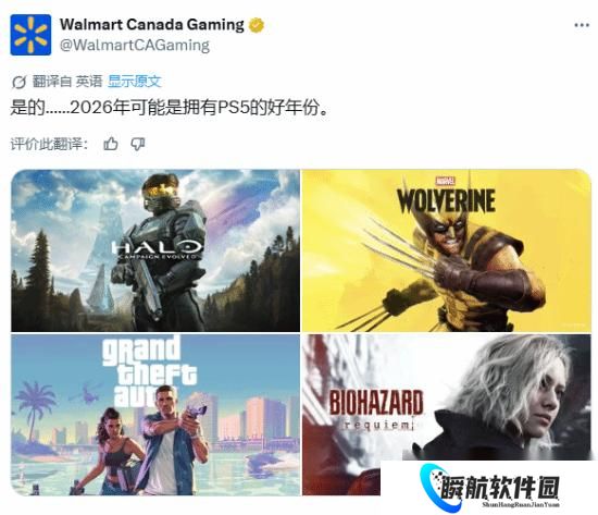 2026游戏大年将至 GTA6、光环、生化危机9领衔年度阵容