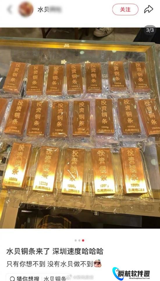 1公斤200元！金银大涨后铜条悄悄火了