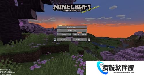 我的世界java版死亡不掉落指令是什么 java版死亡不掉落指令介绍