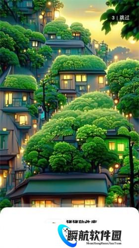 猪猪软件库最新版