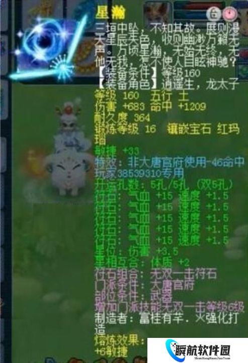 梦幻西游钓鱼岛服战队神兵图鉴！第一扇、弓轮番上阵杀敌