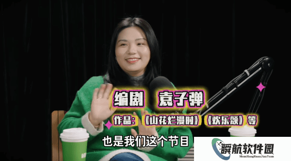 袁子弹吐槽现在编剧：你没读二十四史凭啥写历史剧？