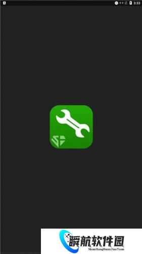 蓝绿修改器手机版