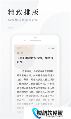 百度阅读免费版