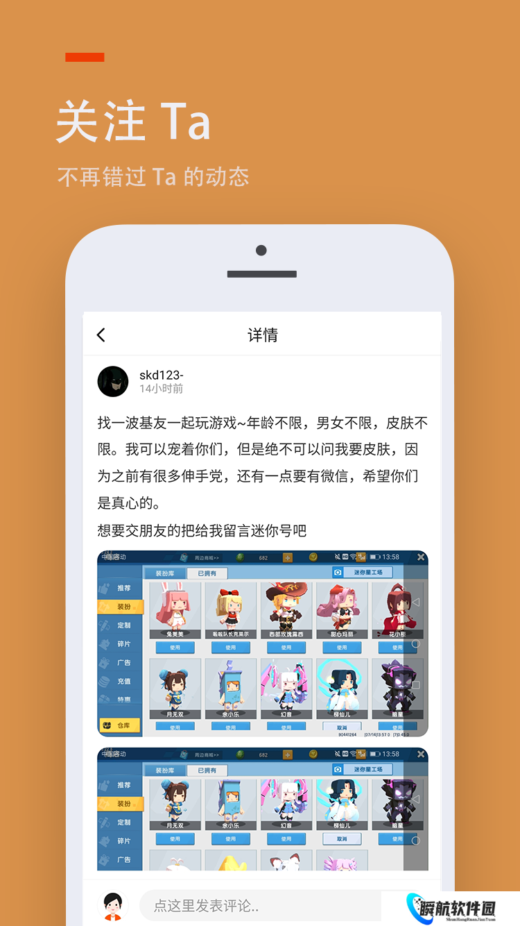 233游戏乐园正版