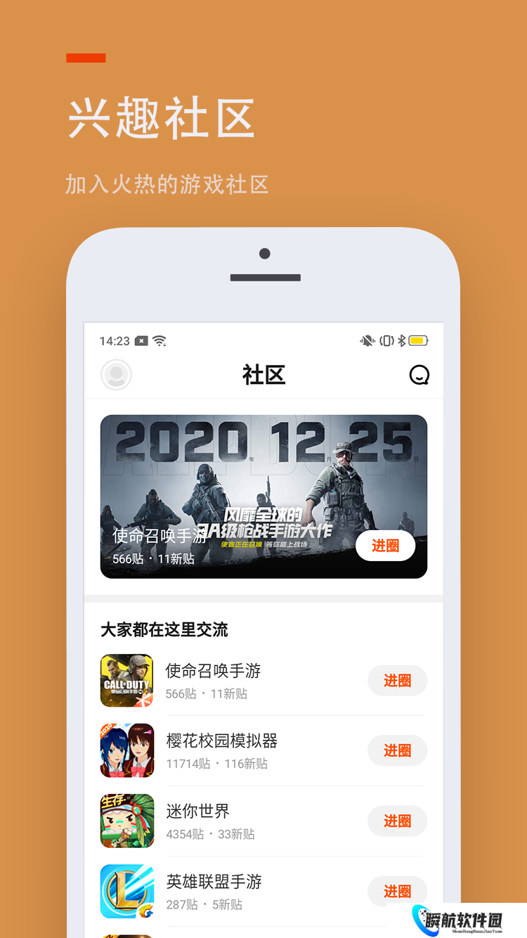 233游戏乐园正版