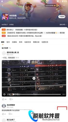 233游戏乐园正版