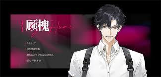 我的恋爱逃生攻略姻缘村1怎么玩