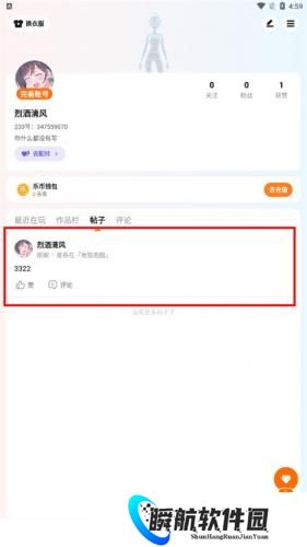 233游戏乐园正版