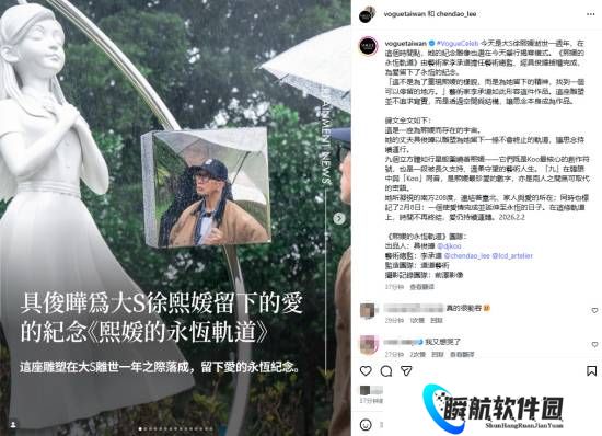 大S雕像“小女孩”形象引发热议！不写实原因揭秘