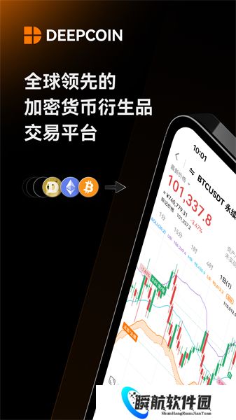 Deepcoin交易所