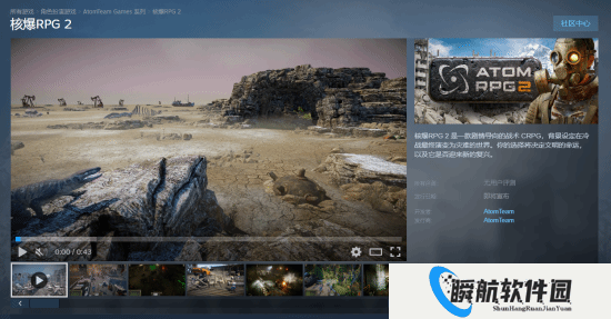 CRPG《核爆RPG 2》正式发布 主打战术战斗与开放世界玩法