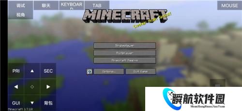 pojavlauncher启动器