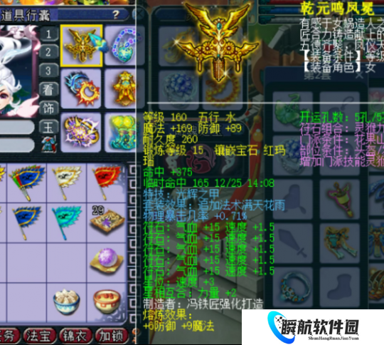 梦幻西游秦风引领的雁门关服战队，老王为花果号估价400头牛