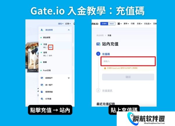 gate.io安卓版出金