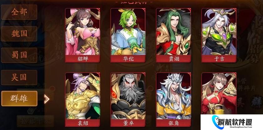 放开那三国3为什么要统一阵营