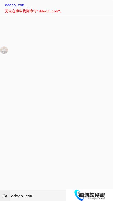 我的世界命令助手